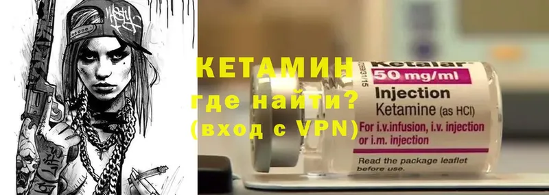 купить наркотики цена  Баксан  КЕТАМИН ketamine 