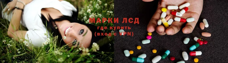 LSD-25 экстази кислота  Баксан 